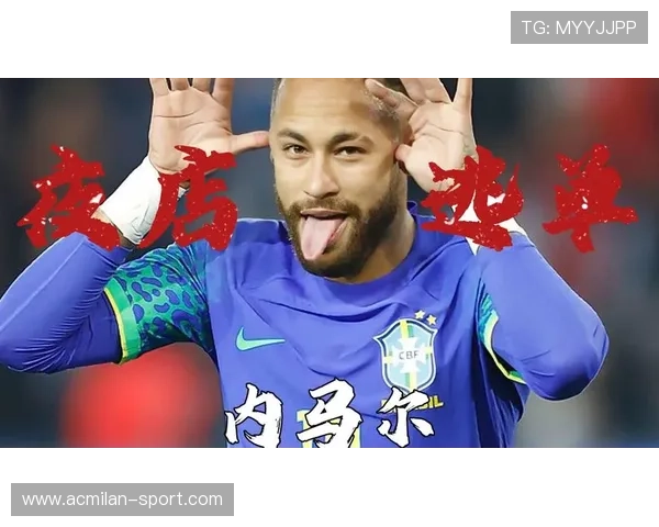 内马尔被曝场外高消费，赞助品牌急忙安排公关