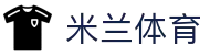 米兰体育平台官网｜ML高返水、高赔率、丰富彩金首选